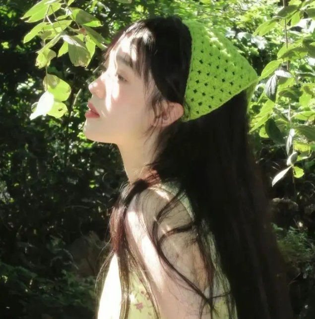 罪嫁